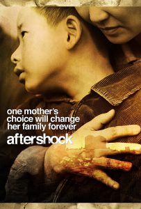 ดูหนัง Aftershock 1976 (2010) มหาภิบัติสิ้นแผ่นดิน