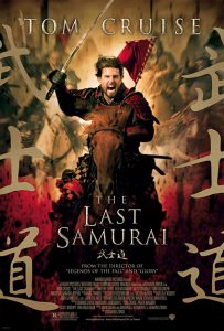 ดูหนัง The Last Samurai (2003) เดอะลาสซามูไร มหาบุรุษซามูไร [Full-HD]