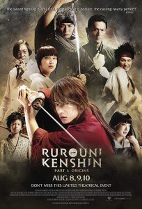 ดูหนัง Rurouni Kenshin 1 (2012) รูโรนิ เคนชิน ซามูไรพเนจร