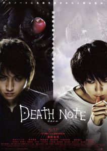 ดูหนัง Death Note Collection (2006) สมุดโน้ตกระชากวิญญาณ