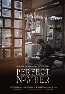 ดูหนัง Perfect Number (2012) เพอร์เฟค นัมเบอร์ [ซับไทย]