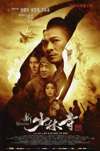 ดูหนัง Shaolin (2011) เส้าหลิน สองใหญ่
