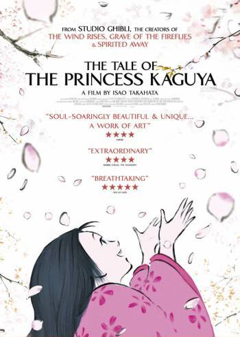 ดูหนัง The Tale of the Princess Kaguya (2013) เจ้าหญิงกระบอกไม้ไผ่ [Full-HD]