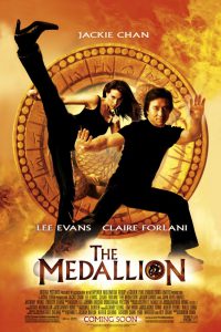 ดูหนัง The Medallion (2003) ฟัดอมตะ