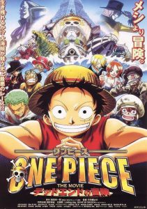 การ์ตูน One Piece The Movie 04 (2003) วันพีช มูฟวี่ การผจญภัยที่เดดเอนด์
