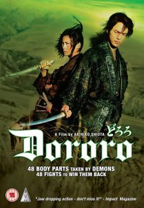 ดูหนัง Dororo (2007) ดาบล่าพญามาร โดโรโระ