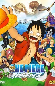 การ์ตูน One Piece The Movie 11 (2011) วันพีซ 3D ผจญภัยล่าหมวกฟางสุดขอบฟ้า