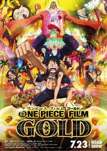 ดูการ์ตูน One Piece The Movie 13 (2016) ตอนที่ 13 Film Gold วันพีช ฟิล์ม โกลด์