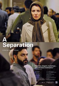 ดูหนัง A Separation (2011) หนึ่งรักร้าง วันรักร้าว