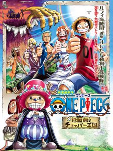 การ์ตูน One Piece The Movie 03 (2001) วันพีช มูฟวี่ เกาะแห่งสรรพสัตว์และราชันย์ช็อปเปอร์