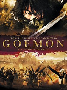 ดูหนัง Goemon (2009) โกเอม่อน คนเทวดามหากาฬ [Full-HD]