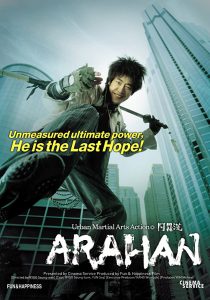 ดูหนัง Arahan (2004) ศึกทะยานฟ้า กวดวิชาถล่มมาร
