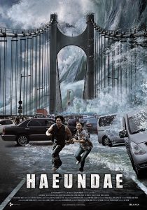 ดูหนัง Haeundae (Tidal Wave) (2009) แฮอุนแด มหาวินาศมนุษยชาติ