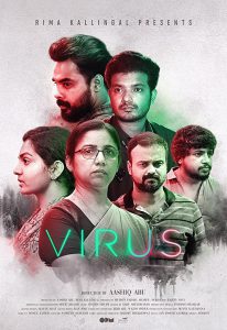 ดูหนัง Virus (2019) ไวรัส [ซับไทย]
