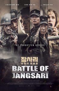 ดูหนัง The Battle of Jangsari (2019) การต่อสู้ของ แจง ซารี่
