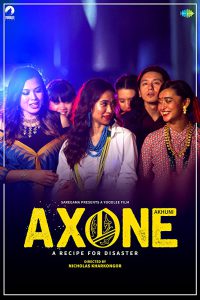 ดูหนัง Axone (2019) เมนูร้าวฉาน [ซับไทย]