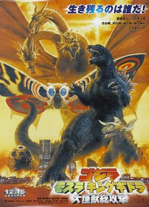 ดูหนัง Godzilla Mothra and King Ghidorah: Giant Monsters All-Out Attack (2001) ก็อดซิลลา มอสรา และคิงส์กิโดรา สงครามจอมอสูร