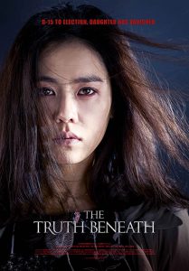 ดูหนัง The Truth Beneath (2016)