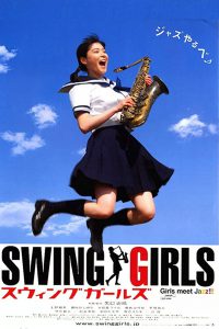 ดูหนัง Swing Girls (Suwingu garuzu) (2004) สาวสวิง กลิ้งยกแก๊งค์ [Full-HD]