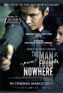 ดูหนัง The Man From Nowhere (2010) นักฆ่าฉายาเงียบ