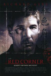 ดูหนัง Red Corner (1997) เหนือกว่ารัก หักเหลี่ยมมังกร