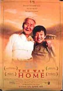 ดูหนัง The Way Home (Jibeuro) (2002) คุณยายผม ดีที่สุดในโลก