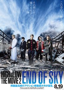 ดูหนัง High & Low: The Movie 2 End of Sky (2017) [ซับไทย]