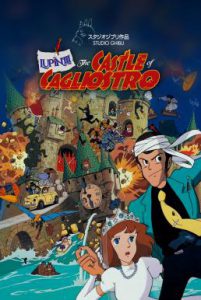 ดูหนัง Lupin the 3rd: Castle of Cagliostro (1979) ปราสาทสมบัติคากริออสโทร