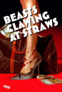 ดูหนัง Beasts Clawing at Straws (2020) [ซับไทย]