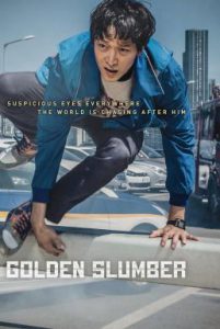ดูหนัง Golden Slumber (2018) โกลเด้นสลัมเบอร์ [ซับไทย]