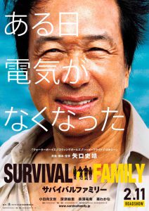 ดูหนัง Survival Family (2016) [ซับไทย]