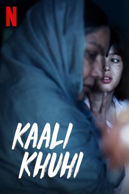 ดูหนัง Kaali Khuhi (2020) บ่อน้ำอาถรรพ์ [ซับไทย]