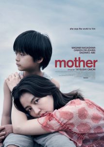 ดูหนัง Mother (2020) แม่ [ซับไทย]