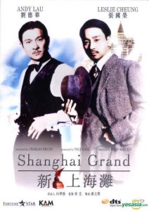 ดูหนัง Shanghai Grand (Xin Shang Hai tan) (1996) เจ้าพ่อเซี่ยงไฮ้ เดอะ มูฟวี่