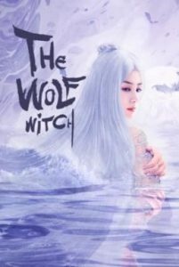 ดูหนัง The Wolf Witch (2020) นางพญาผมขาว [ซับไทย]
