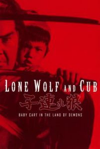 ดูหนัง Lone Wolf and Cub: Baby Cart in the Land of Demons (1973) ซามูไรพ่อลูกอ่อน 5
