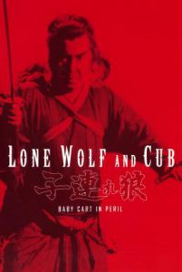 ดูหนัง Lone Wolf and Cub: Baby Cart in Peril (1972) ซามูไรพ่อลูกอ่อน 4