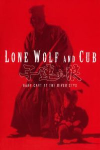 ดูหนัง Lone Wolf and Cub: Baby Cart at the River Styx (1972) ซามูไรพ่อลูกอ่อน 2
