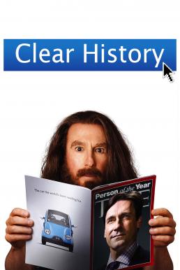 ดูหนัง Clear History (2013) แสบกับพี่ต้องมีเคลียร์ [ซับไทย]