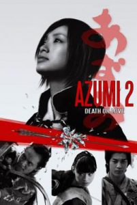 ดูหนัง Azumi 2: Death or Love (2005) อาซูมิ ซามูไรสวยพิฆาต 2 [Full-HD]