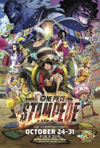 ดูการ์ตูน One Piece Stampede (2019) วันพีช เดอะมูฟวี่ 13: สแตมปีด