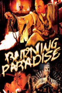 ดูหนัง Burning Paradise (1994) ปึงซีเง็ก เผาเล่งเน่ยยี่ [Full-HD]