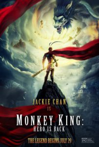 ดูหนัง Monkey King: Hero Is Back (2015) ไซอิ๋ววานรผู้พิทักษ์ [Full-HD]