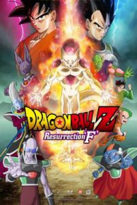 ดูการ์ตูน Dragon Ball Z: Resurrection ‘F’ (2015) การคืนชีพของฟรีสเซอร์