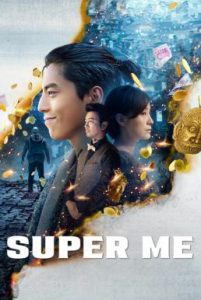 ดูหนัง Super Me (2019) ยอดมนุษย์สุดโต่ง