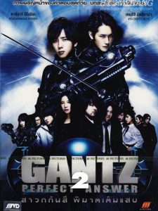 ดูหนัง Gantz 2: Perfect Answer (2011) สาวกกันสึ พิฆาต เต็มแสบ ภาค 2