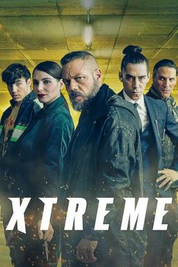 ดูหนัง Xtreme (2021) เอ็กซ์ตรีม