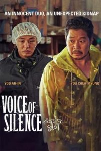 ดูหนัง Voice of Silence (2020) เสียงนี้..มีใครได้ยินไหม [ซับไทย]