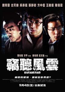 ดูหนัง Sit ting fung wan (2009) พลิกภารกิจสั่งตาย