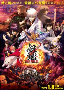 ดูหนัง Gintama The Final (2021) กินทามะ เดอะ ไฟนอล [เสียงไทยโรง]